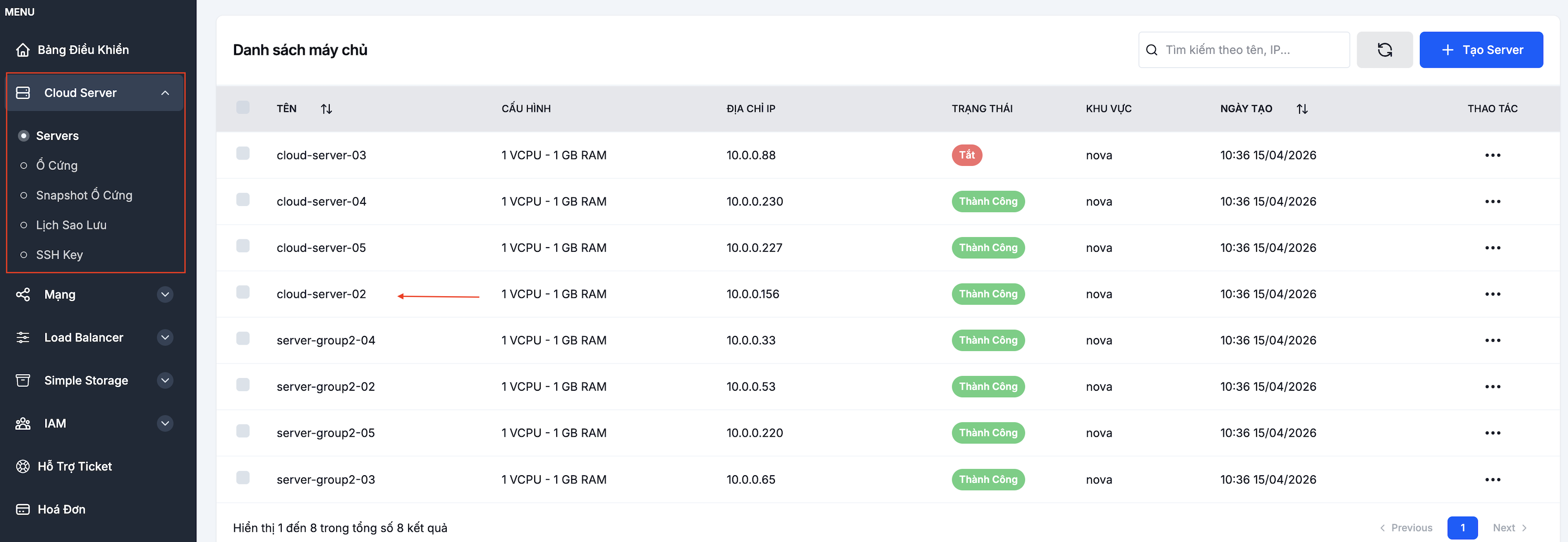 Open the VM detail page
